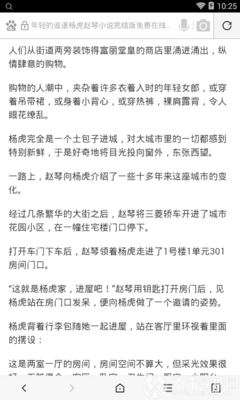 云开体育app官网入口网页版下载